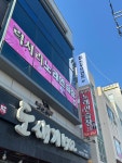 진무브먼트