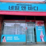 윈썸네일앤바디