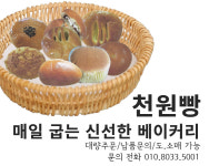 삼립 드림종합식품
