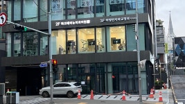 파크에비뉴치과의원