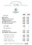 파인비스킷 일곡양과자점