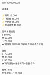 이오엘헤어