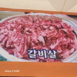 평릉상회