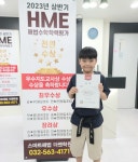 스마트해법수학영어 더쎈학원