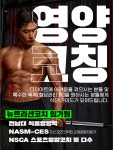24시 평생헬스 수완장덕점