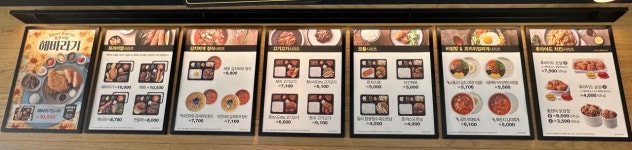 한솥도시락 경남창녕점