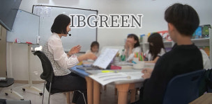 내포 아이비그린 영어국어독서논술 학원