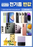 대박통신 흥덕점