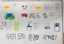 한우리독서토론논술 성북월곡두산독서교실