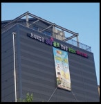 SG골프 동상동점