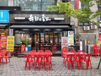 육회한통닭 메리트점