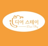 디어스테이거여 | 서울대입구 고시텔 디어스테이