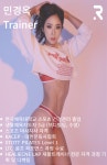 리조트휘트니스 PT 판교점