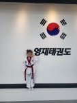 영재태권도