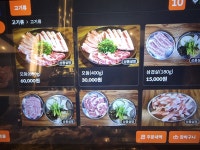 송악명가