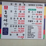 능이네 오리세상