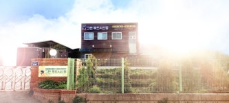 그린푸드 시스템