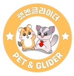 펫엔글라이더본점&로던트클럽 광주
