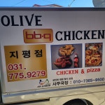 BBQ치킨 양평지평점