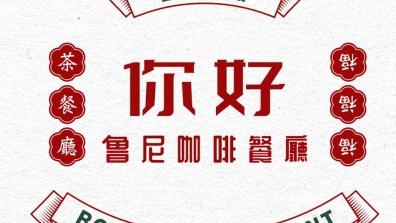 레이호우 일곡본점
