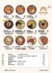 마이카츠 범어역점