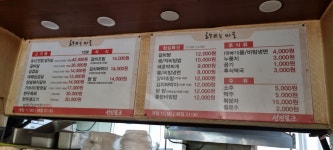 해뜨는마을 광주운남점