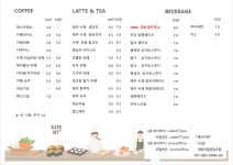 구좌 세화 질그랭이 워케이션 센터 카페477+