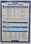 명장공인중개사사무소