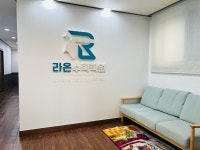 라온멘사수학교습소