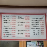 북면자연농원오리탕전문점 김해점