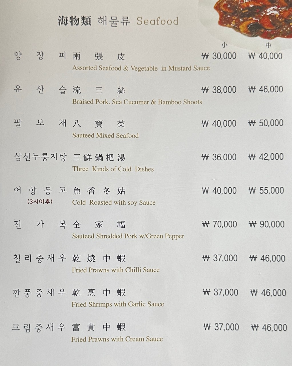 리향 이미지