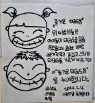 계명대아이태권도