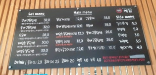 예닭 구미점