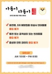아롱이다롱이