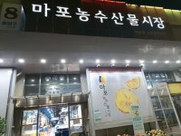 목포수산