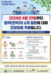 본드림한의원