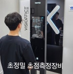 오쿨로안경