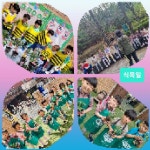 새빛어린이집