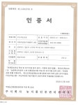 자애자립장
