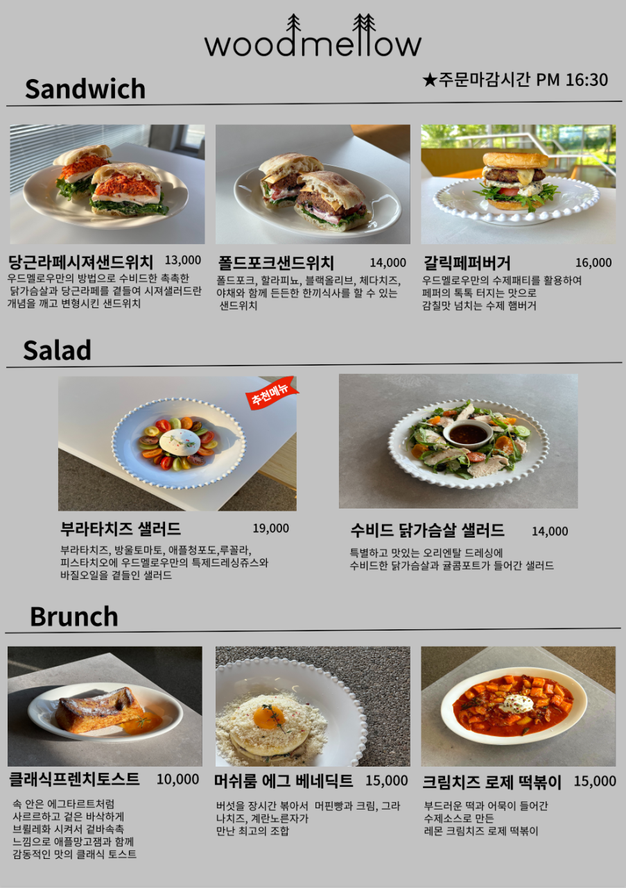 강동드라이브 이미지