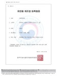 자애자립장