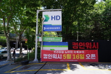 컴인워시HD 교대점
