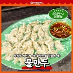 88포장마차 김포구래점