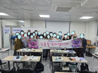 성심요양보호사교육원