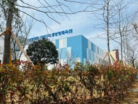 신평장림체육관