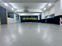 원당점핑짐태권도장