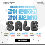 유어바디배방점