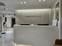서울바른가정의학과의원