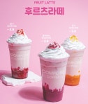 컴포즈커피 진해풍호점
