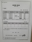 이보영의토킹클럽 성북돈암분원